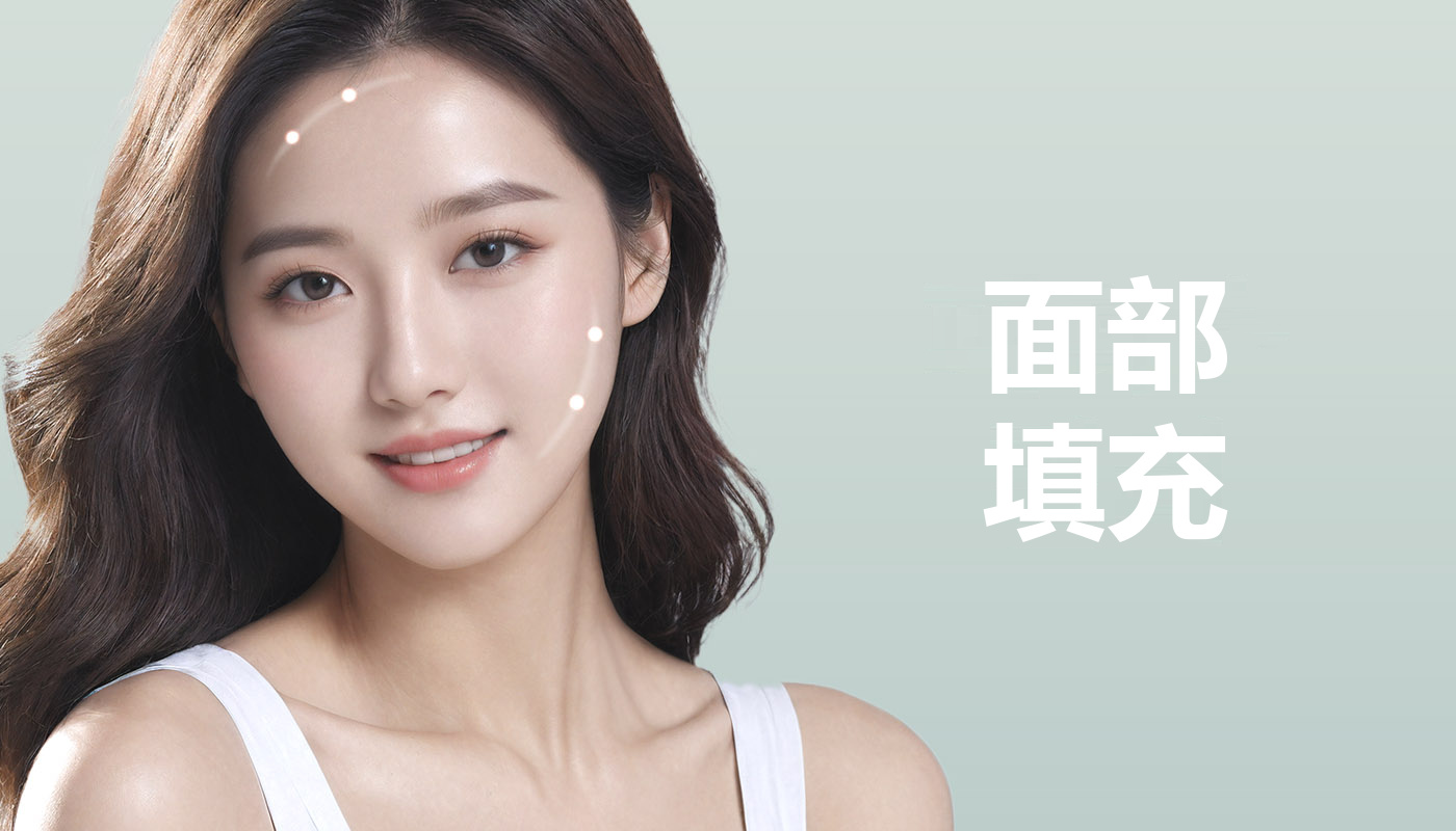 国产 面部玻尿酸