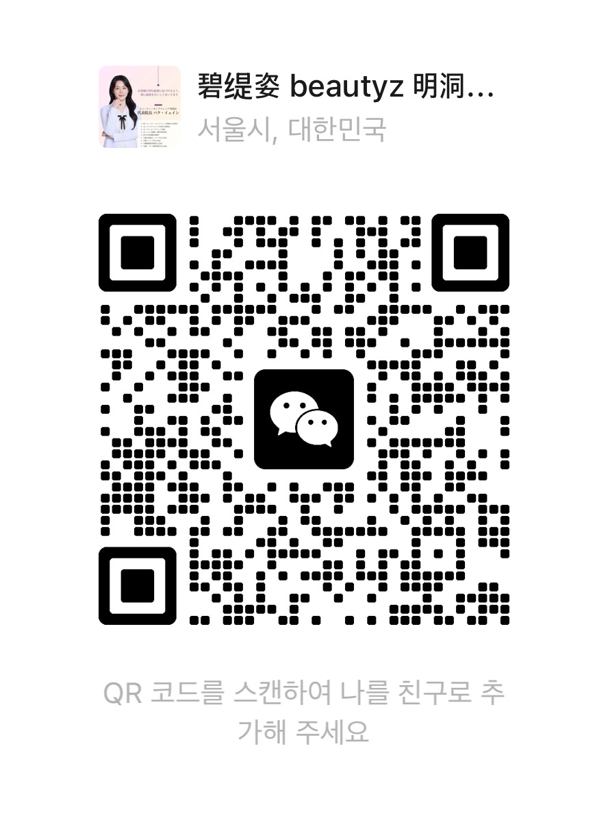 beautyz 微信二维码