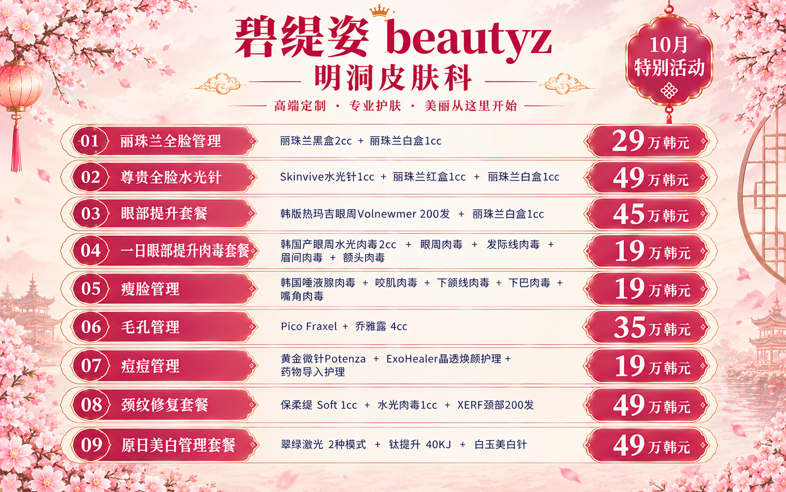 🎁本月活动🎁